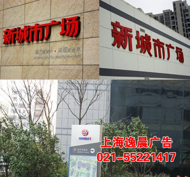 建筑標(biāo)識設(shè)計(jì)制作,上海標(biāo)識公司